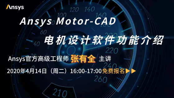 4.14ansys.png 4.14ansys.png